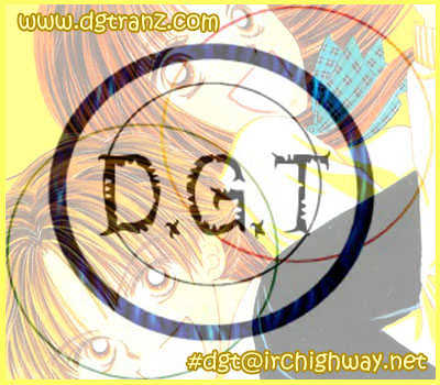 Suki Suki Darin Chapter 1 page 1 - Chapter 1 : Love Love Darling