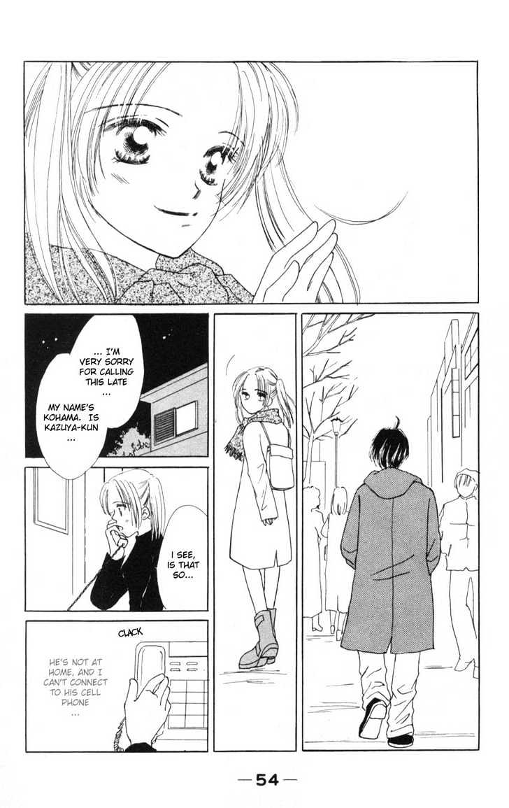 Suki Suki Darin Chapter 2 page 12 - Chapter 2 : Chocolate Lover