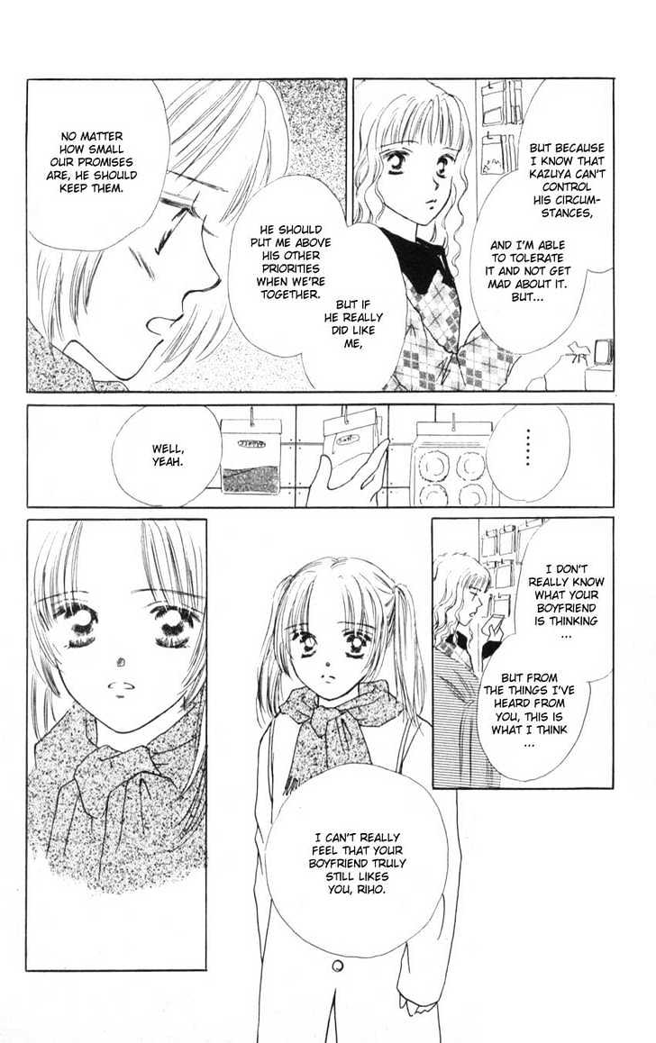 Suki Suki Darin Chapter 2 page 16 - Chapter 2 : Chocolate Lover
