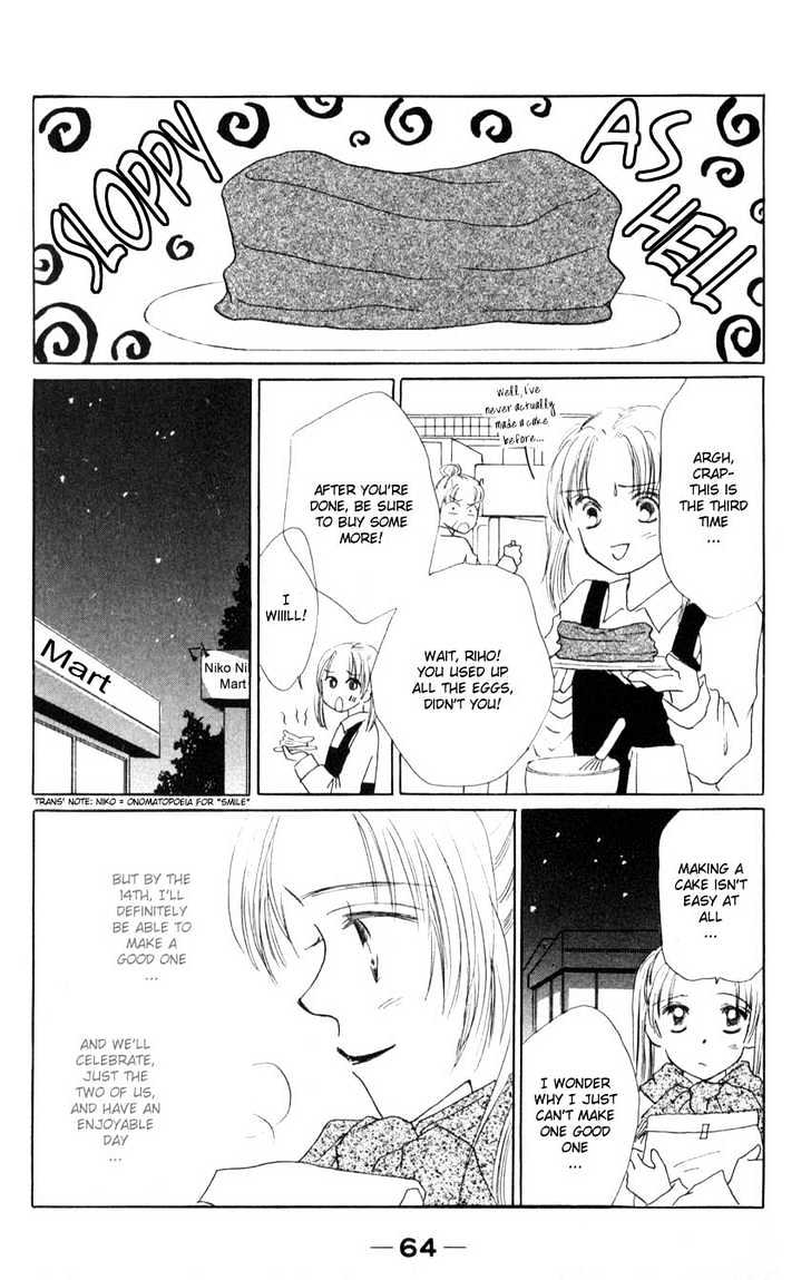 Suki Suki Darin Chapter 2 page 22 - Chapter 2 : Chocolate Lover