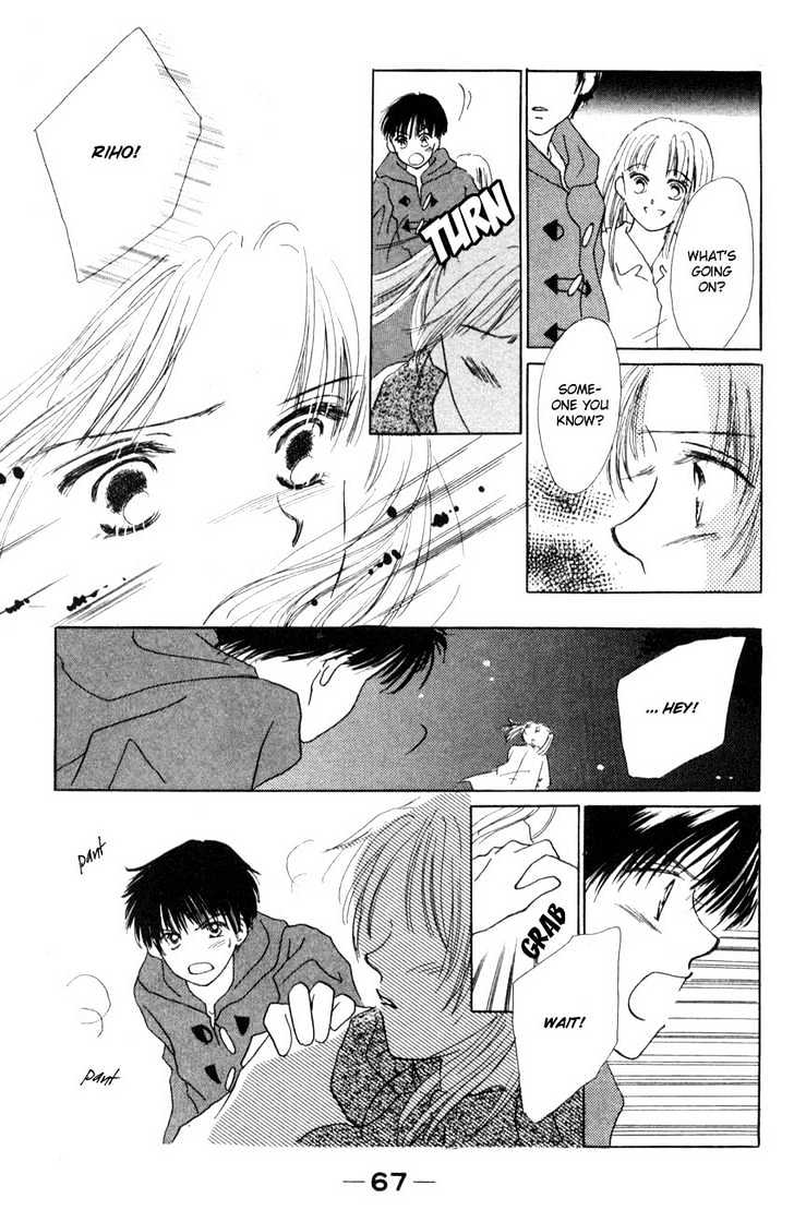 Suki Suki Darin Chapter 2 page 25 - Chapter 2 : Chocolate Lover