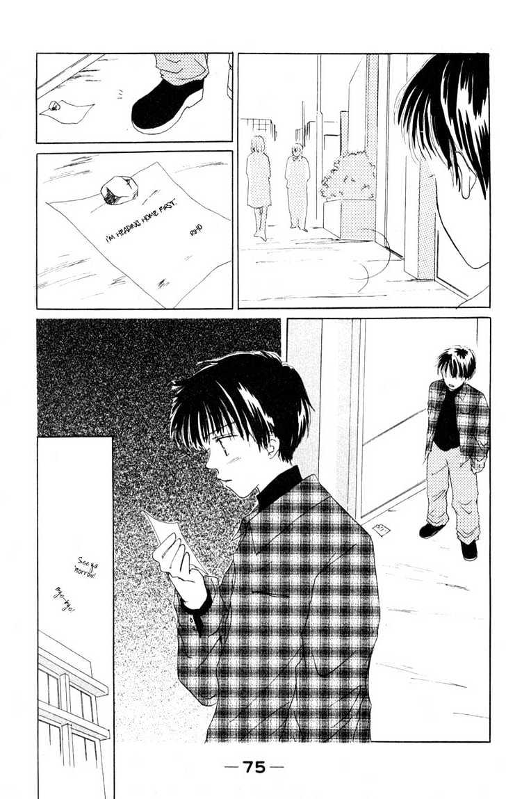 Suki Suki Darin Chapter 2 page 33 - Chapter 2 : Chocolate Lover