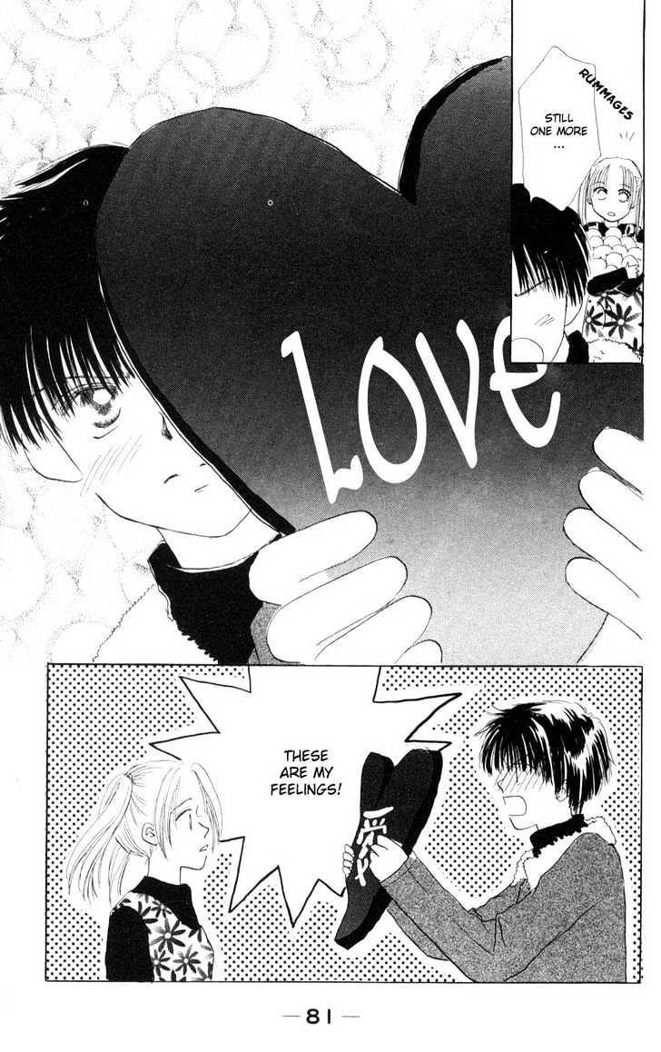 Suki Suki Darin Chapter 2 page 39 - Chapter 2 : Chocolate Lover
