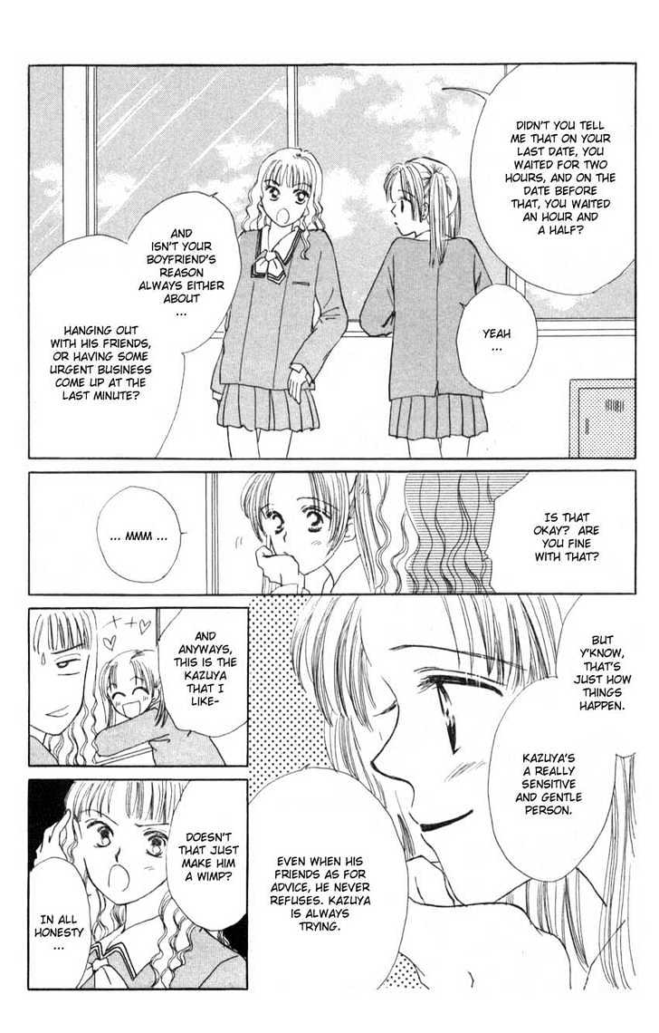 Suki Suki Darin Chapter 2 page 5 - Chapter 2 : Chocolate Lover