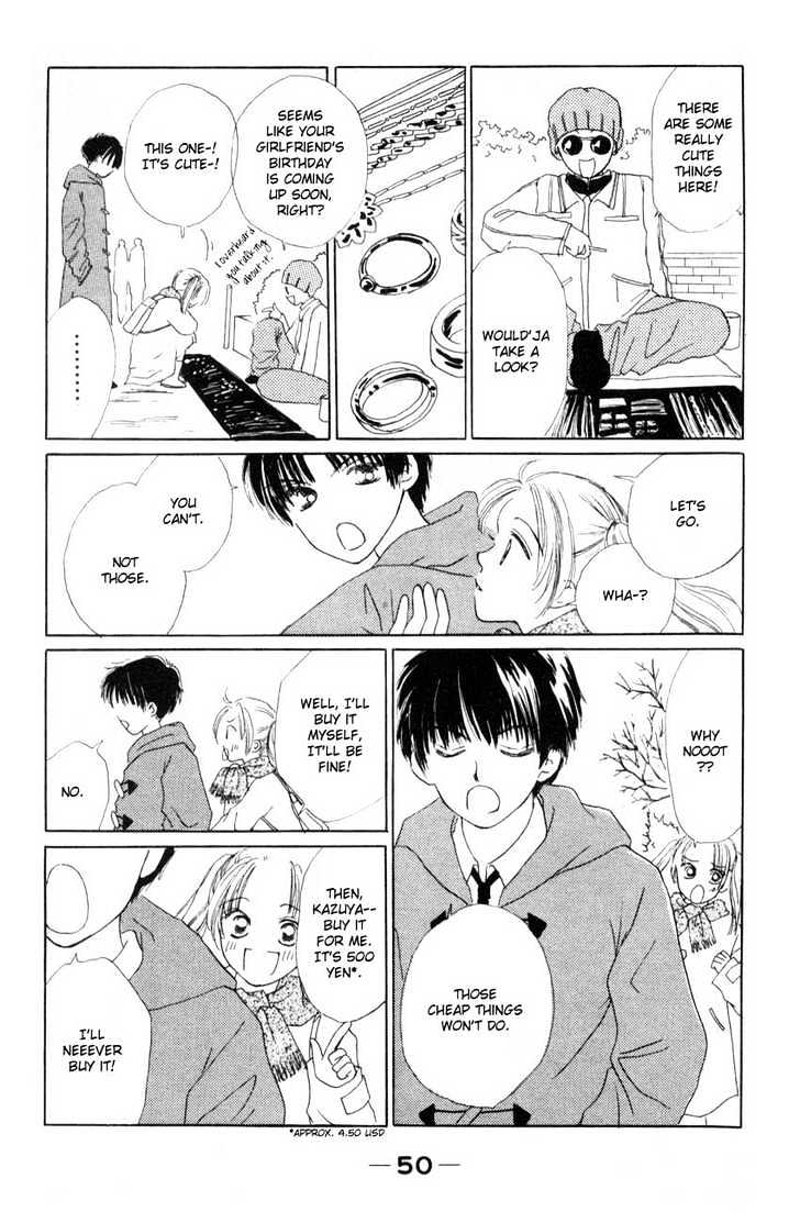 Suki Suki Darin Chapter 2 page 8 - Chapter 2 : Chocolate Lover