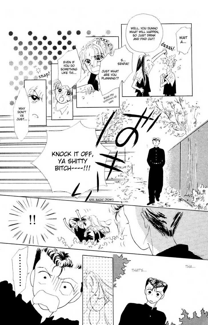 Suki Suki Darin Chapter 3 page 11 - Chapter 3 : Sakura ~the Fire Heroine~