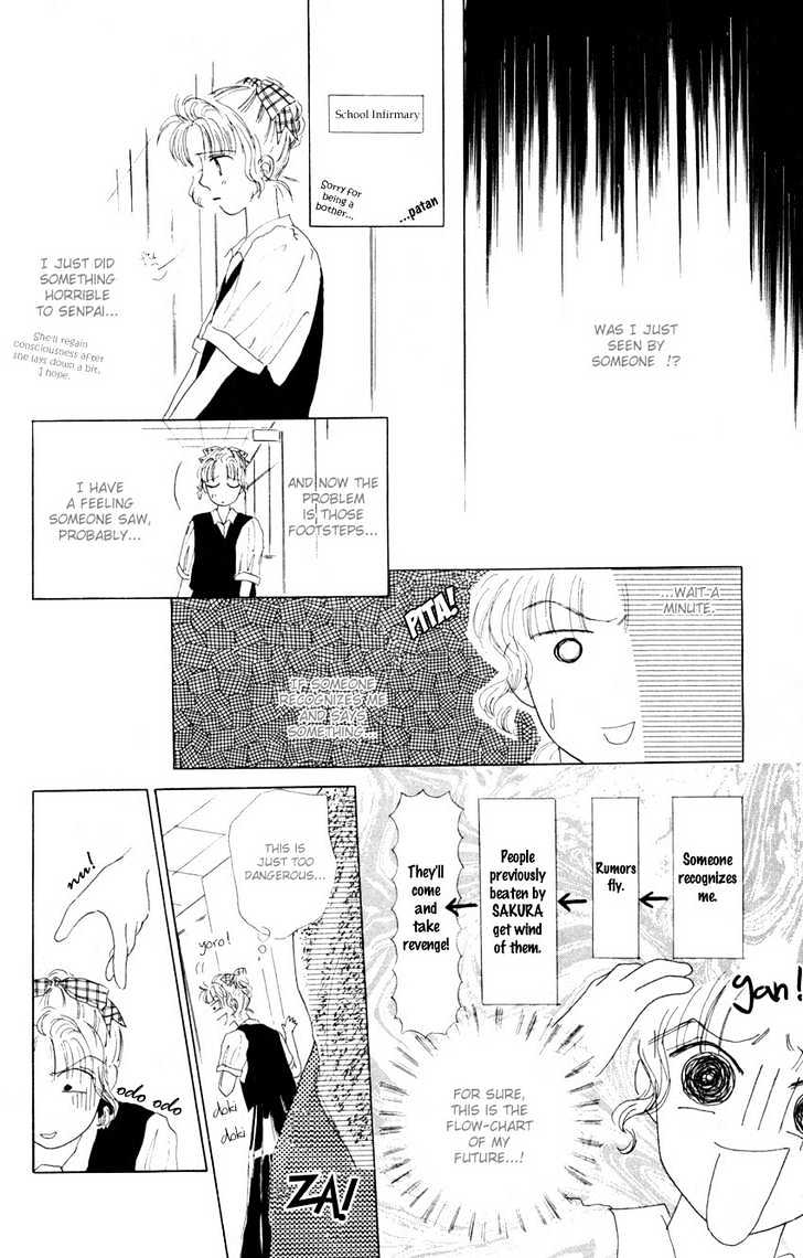 Suki Suki Darin Chapter 3 page 13 - Chapter 3 : Sakura ~the Fire Heroine~