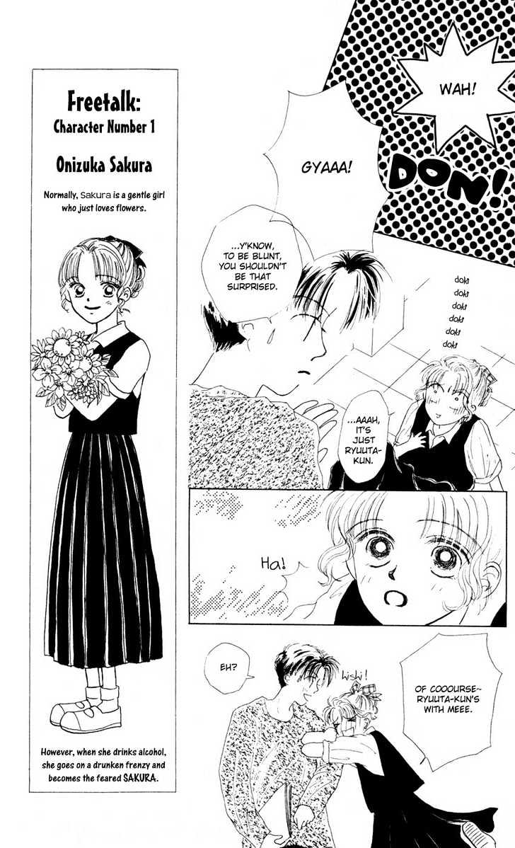 Suki Suki Darin Chapter 3 page 14 - Chapter 3 : Sakura ~the Fire Heroine~
