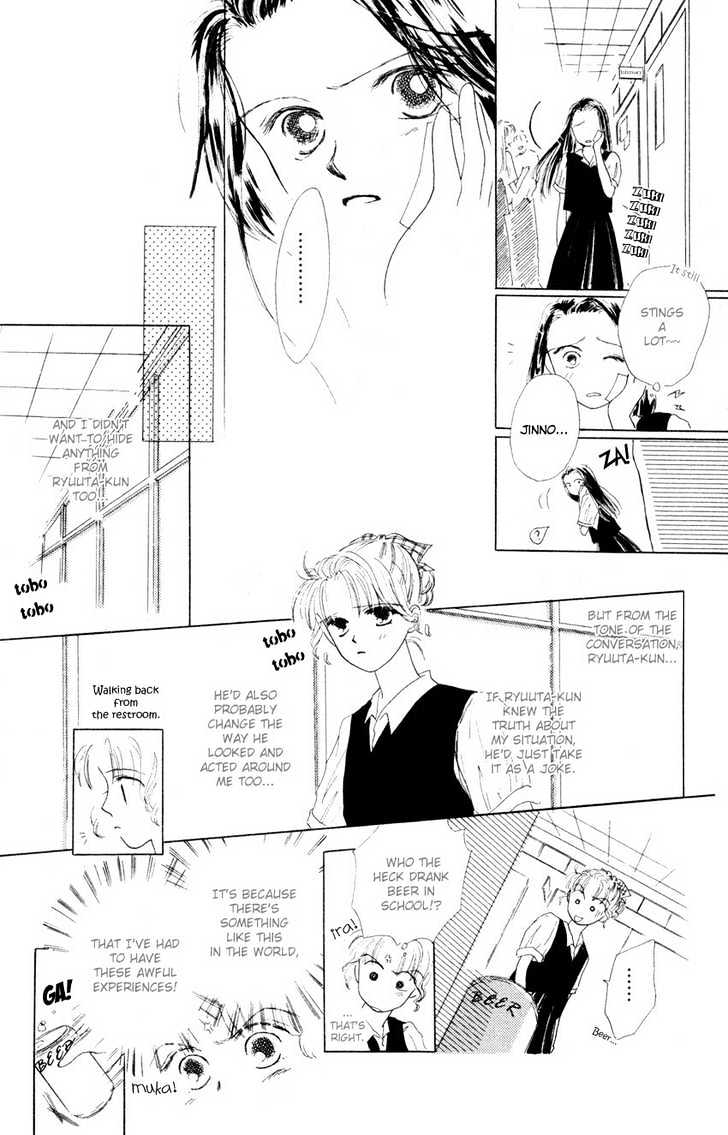 Suki Suki Darin Chapter 3 page 19 - Chapter 3 : Sakura ~the Fire Heroine~