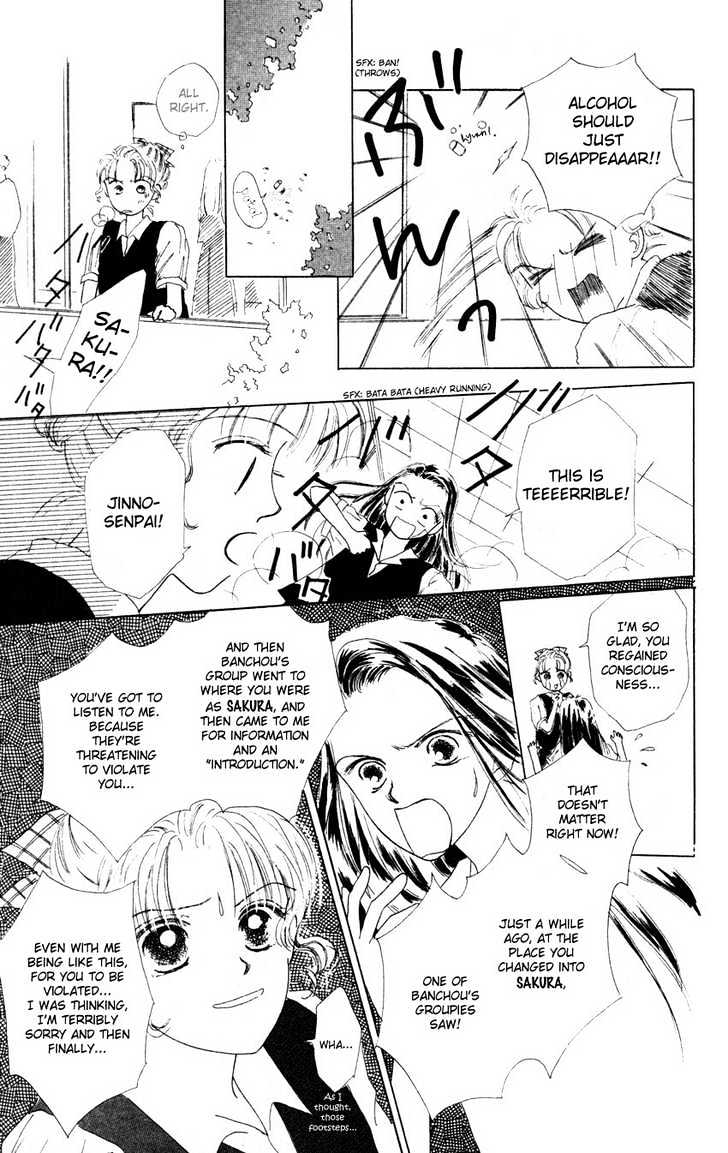 Suki Suki Darin Chapter 3 page 20 - Chapter 3 : Sakura ~the Fire Heroine~