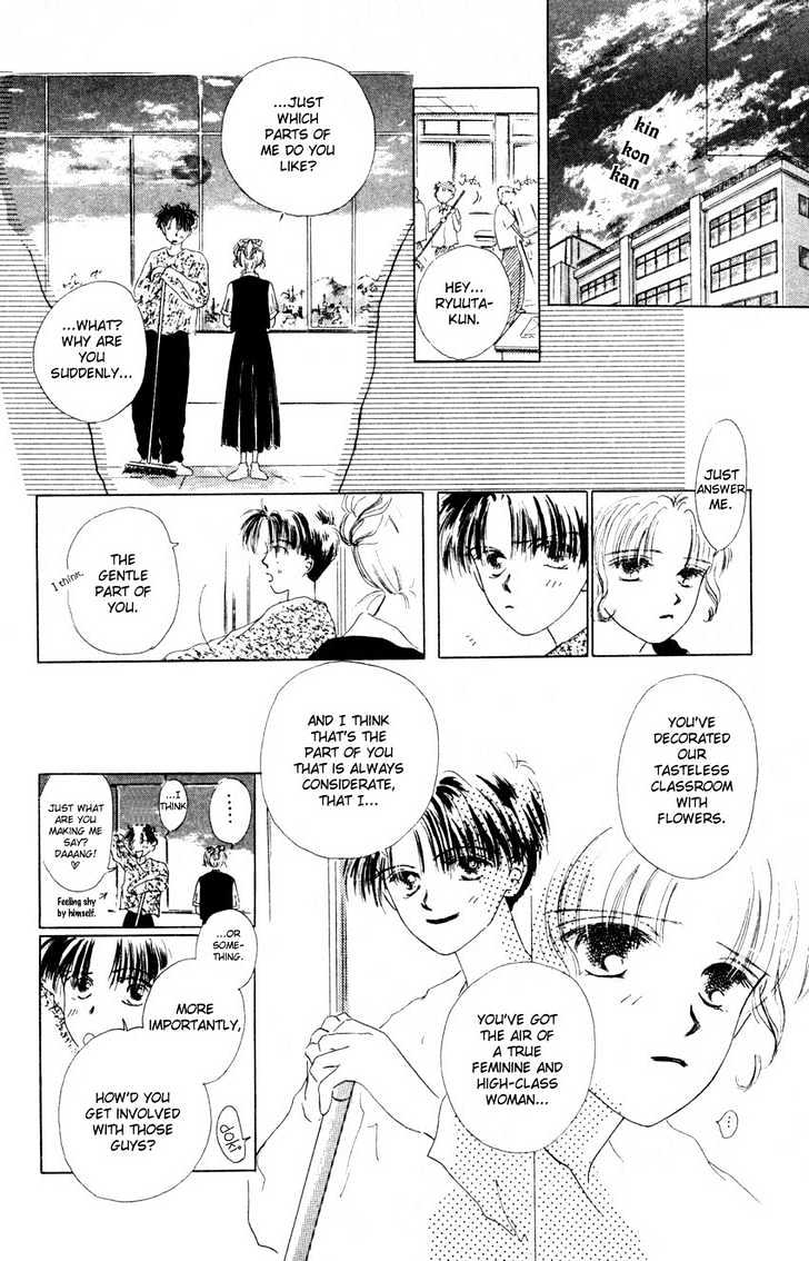 Suki Suki Darin Chapter 3 page 23 - Chapter 3 : Sakura ~the Fire Heroine~