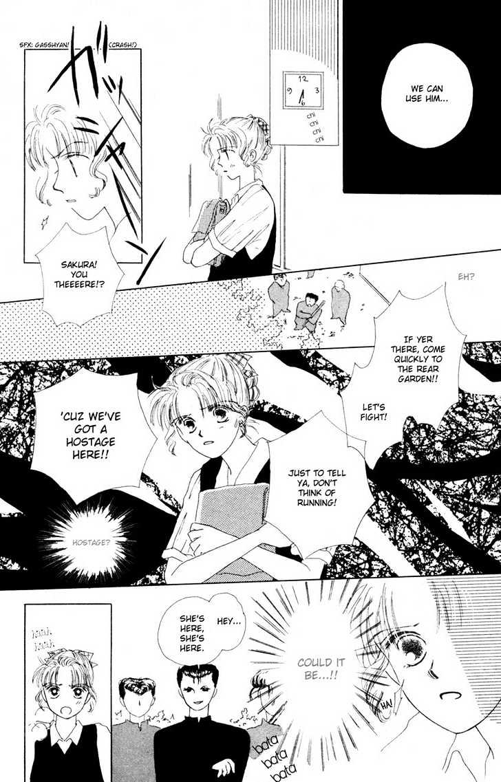 Suki Suki Darin Chapter 3 page 25 - Chapter 3 : Sakura ~the Fire Heroine~