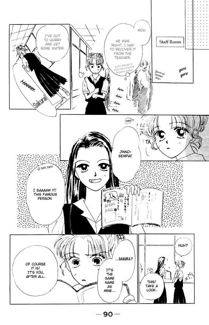 Suki Suki Darin Chapter 3 page 7 - Chapter 3 : Sakura ~the Fire Heroine~