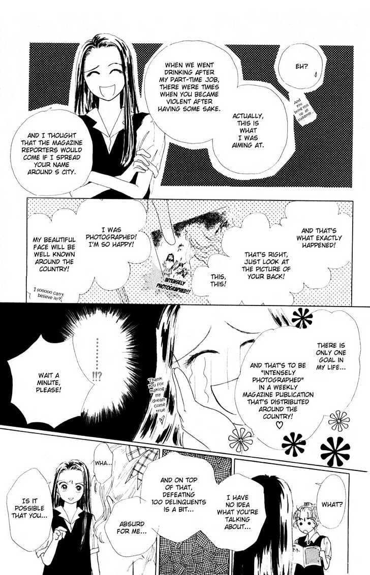 Suki Suki Darin Chapter 3 page 8 - Chapter 3 : Sakura ~the Fire Heroine~