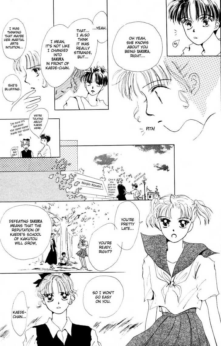 Suki Suki Darin Chapter 4 page 14 - Chapter 4 : Sakura ~Returns~