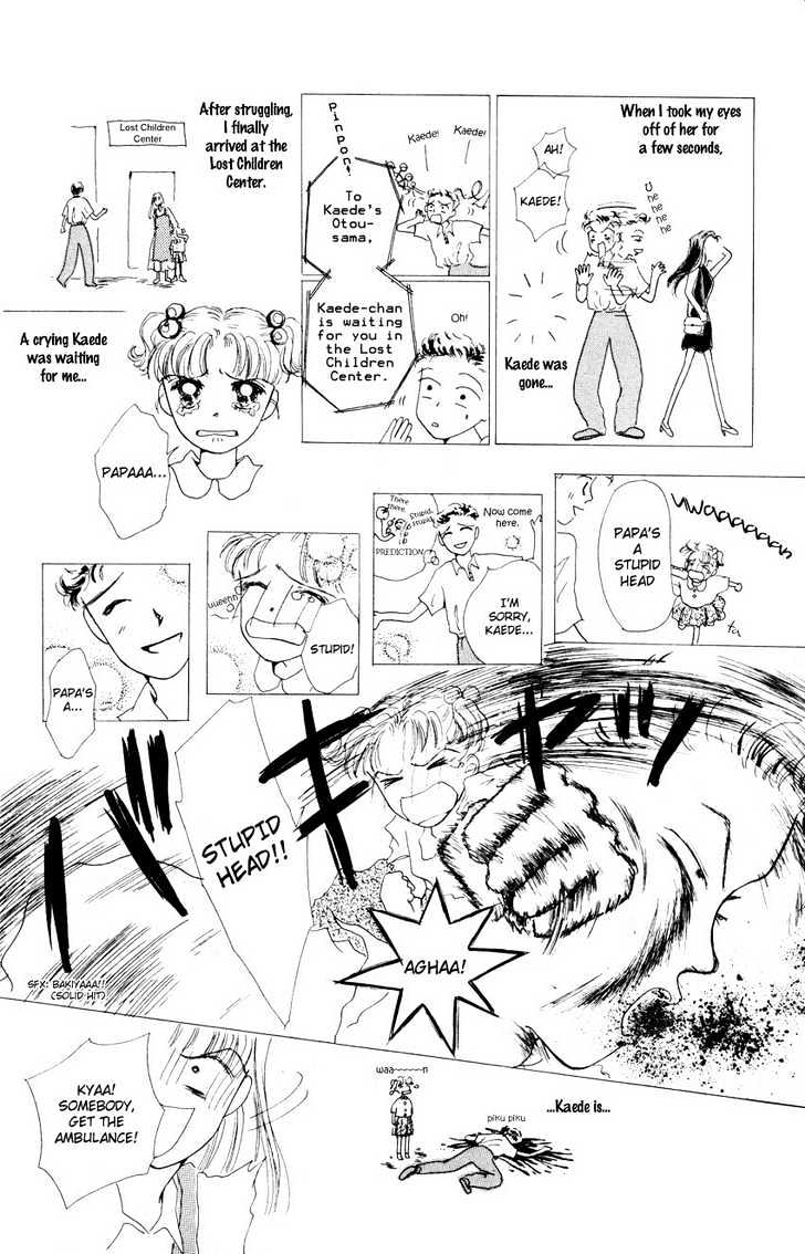 Suki Suki Darin Chapter 4 page 20 - Chapter 4 : Sakura ~Returns~