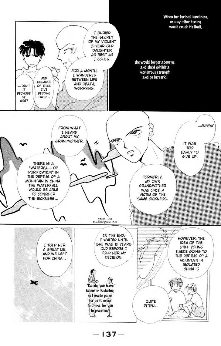Suki Suki Darin Chapter 4 page 21 - Chapter 4 : Sakura ~Returns~