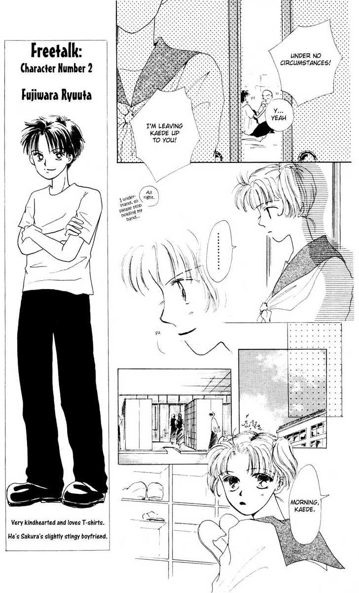 Suki Suki Darin Chapter 4 page 23 - Chapter 4 : Sakura ~Returns~