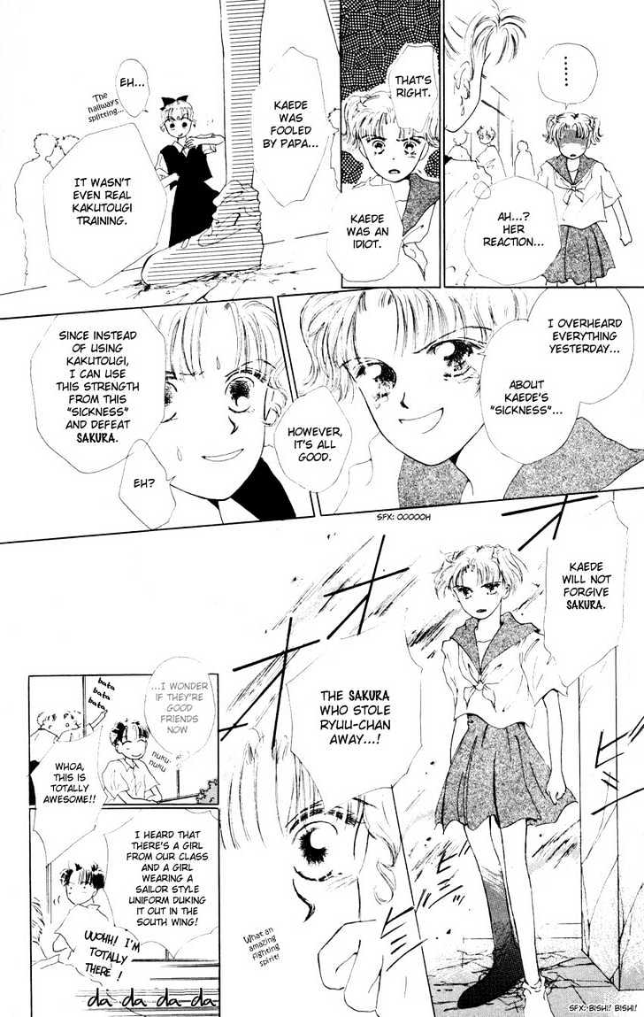Suki Suki Darin Chapter 4 page 28 - Chapter 4 : Sakura ~Returns~