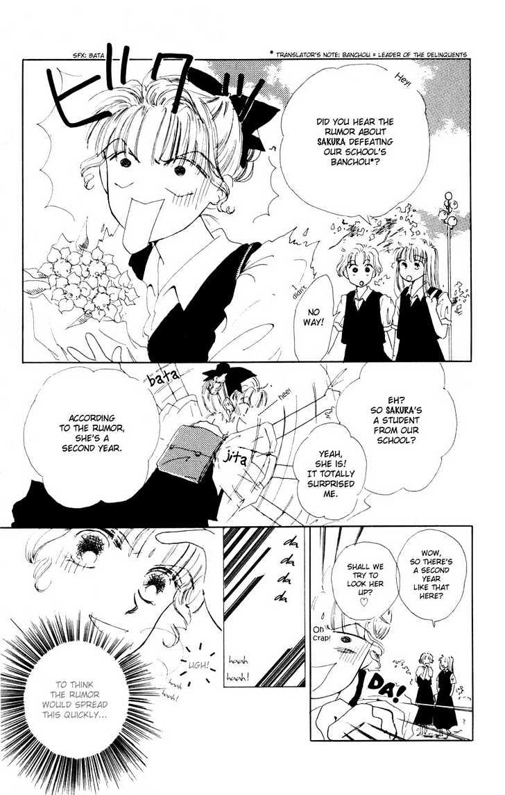 Suki Suki Darin Chapter 4 page 4 - Chapter 4 : Sakura ~Returns~