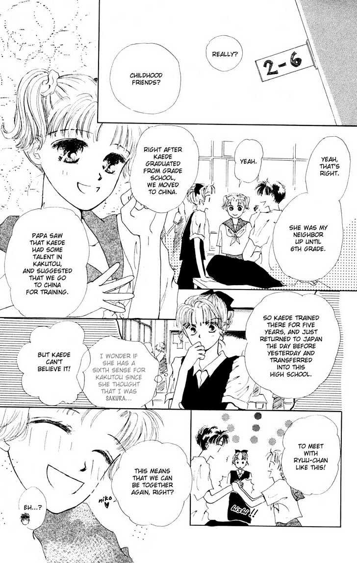Suki Suki Darin Chapter 4 page 9 - Chapter 4 : Sakura ~Returns~