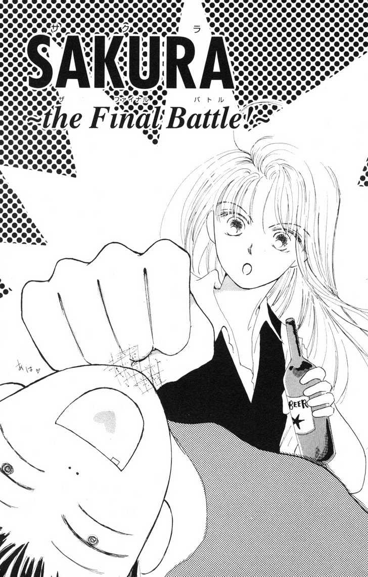 Suki Suki Darin Chapter 5 page 2 - Chapter 5 : Sakura ~the Final Battle~