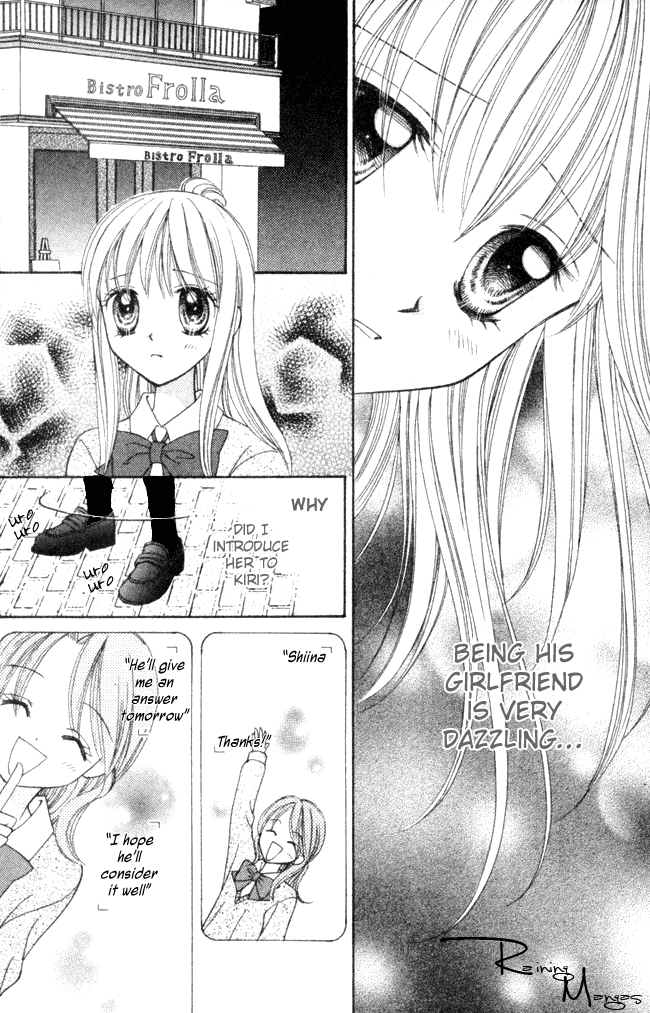 "Suki" to Ienai Chapter 0.2 page 12 - Chapter 0 v2 : [Oneshot]