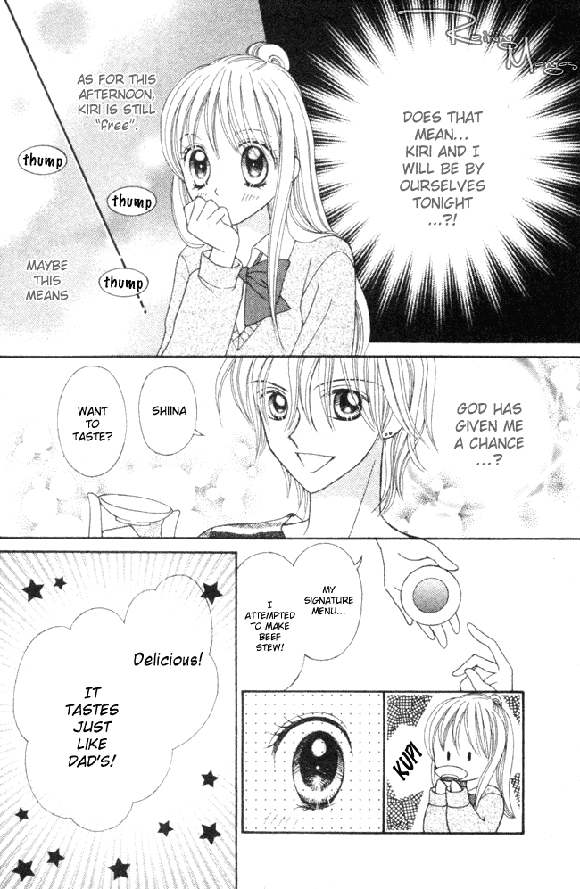 "Suki" to Ienai Chapter 0.2 page 14 - Chapter 0 v2 : [Oneshot]
