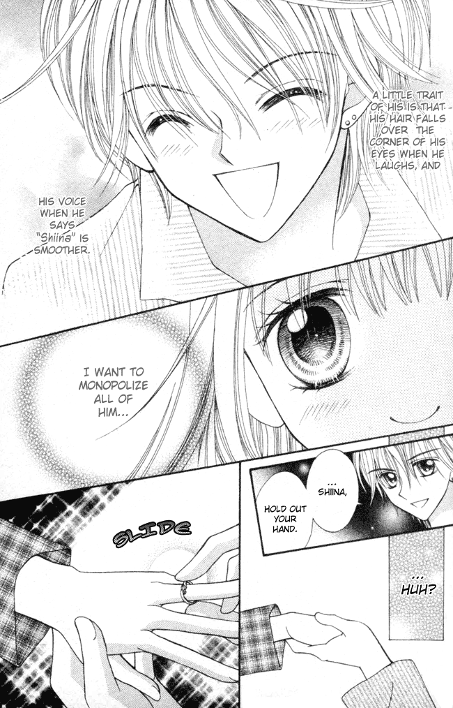 "Suki" to Ienai Chapter 0.2 page 26 - Chapter 0 v2 : [Oneshot]