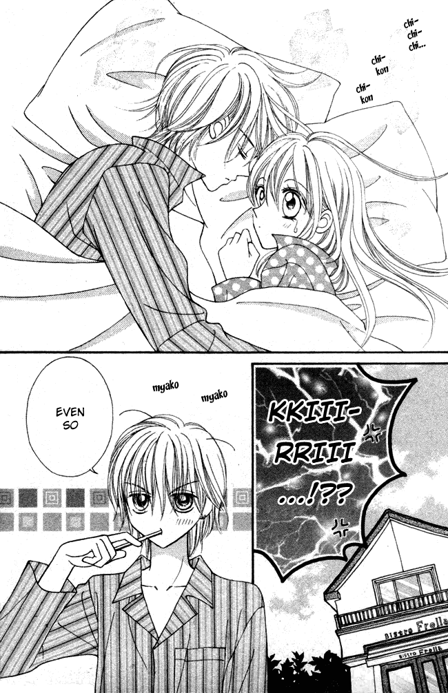 "Suki" to Ienai Chapter 0.2 page 3 - Chapter 0 v2 : [Oneshot]