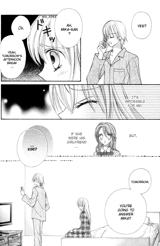 "Suki" to Ienai Chapter 0.2 page 36 - Chapter 0 v2 : [Oneshot]
