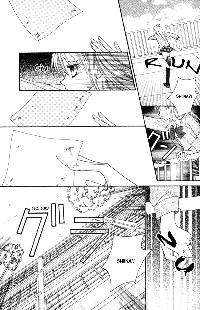 "Suki" to Ienai Chapter 0.2 page 43 - Chapter 0 v2 : [Oneshot]