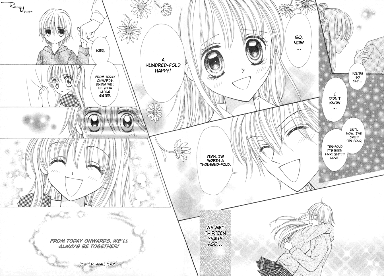 "Suki" to Ienai Chapter 0.2 page 48 - Chapter 0 v2 : [Oneshot]