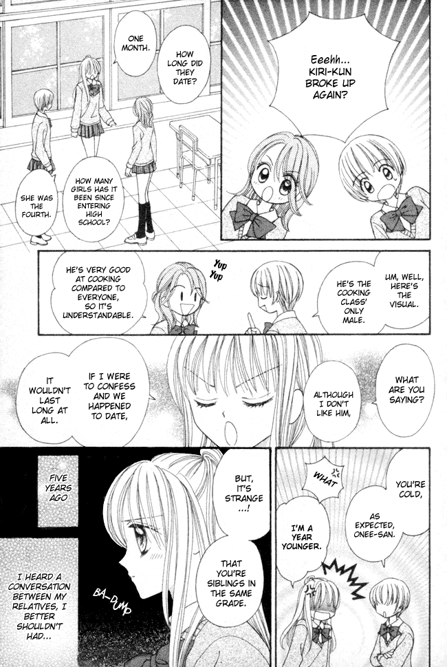 "Suki" to Ienai Chapter 0.2 page 7 - Chapter 0 v2 : [Oneshot]