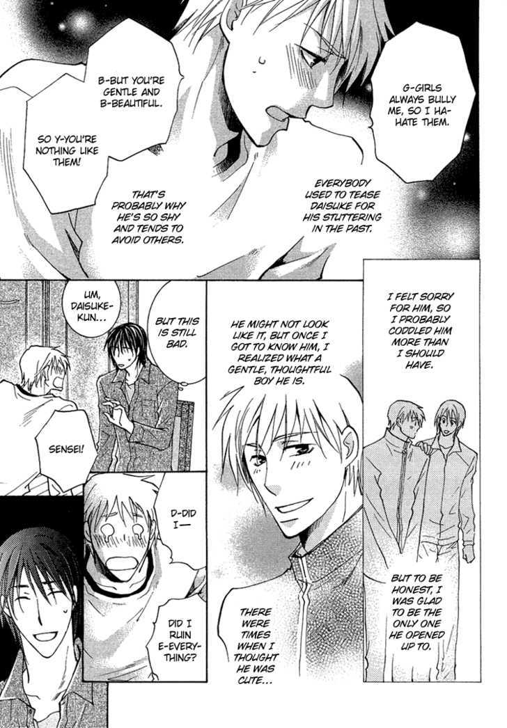 Suki to Itte (YAMAKAMI Riyu) Chapter 1 page 10 - Chapter 1 : oneshot