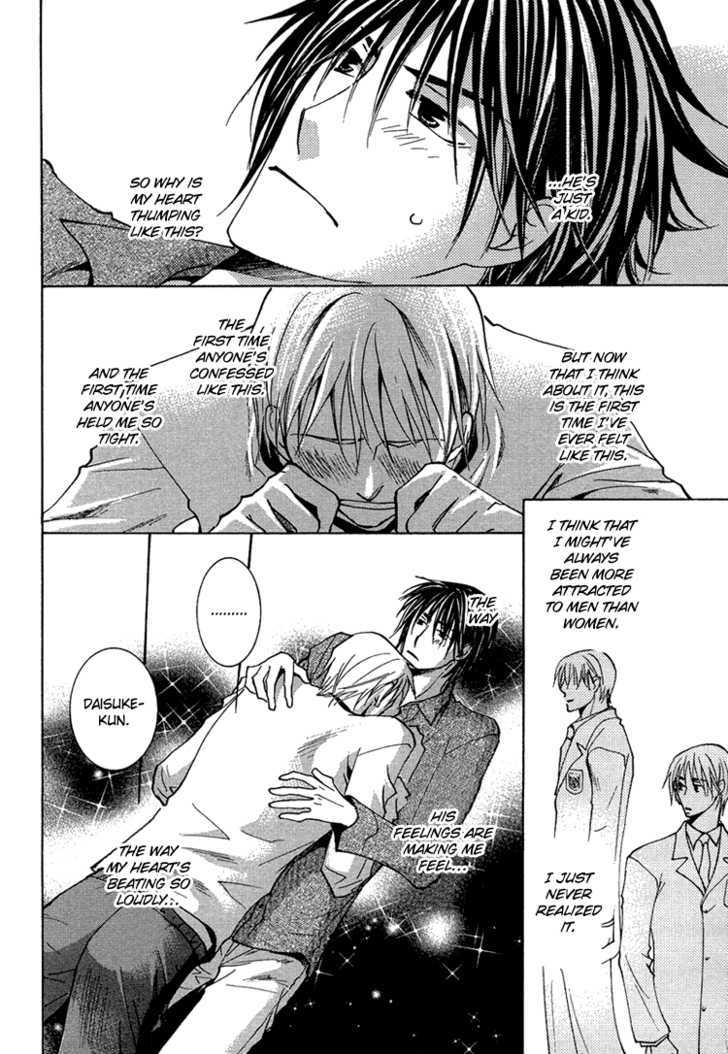 Suki to Itte (YAMAKAMI Riyu) Chapter 1 page 15 - Chapter 1 : oneshot