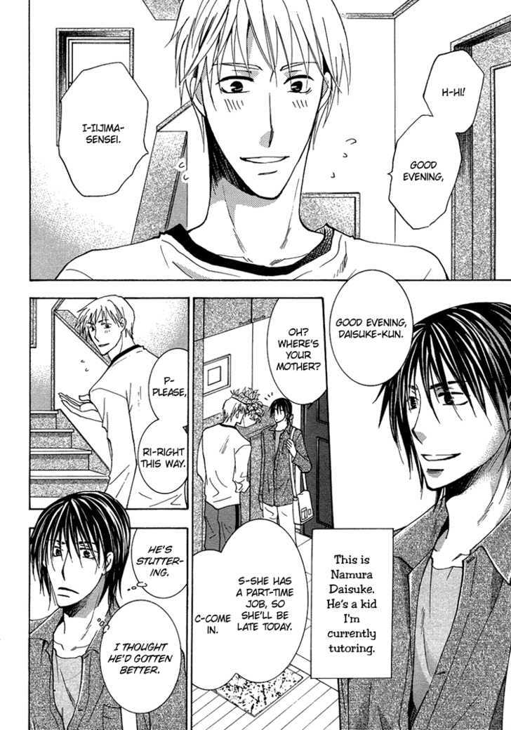 Suki to Itte (YAMAKAMI Riyu) Chapter 1 page 3 - Chapter 1 : oneshot
