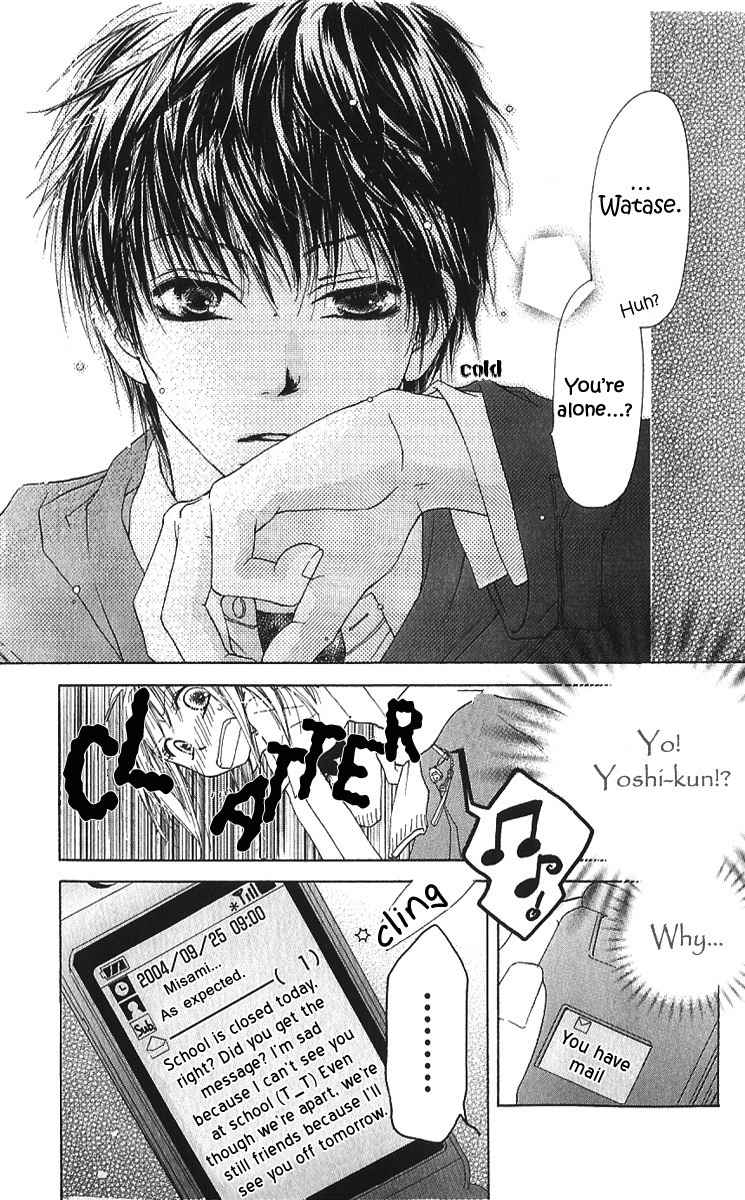 Suki, Tokoro ni Yori Arashi Chapter 1 page 10 - Chapter 1: Love In The Middle Of A Storm