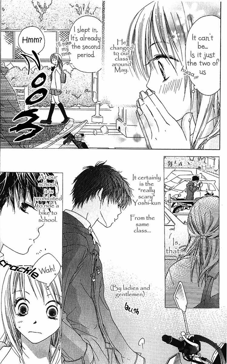 Suki, Tokoro ni Yori Arashi Chapter 1 page 12 - Chapter 1: Love In The Middle Of A Storm