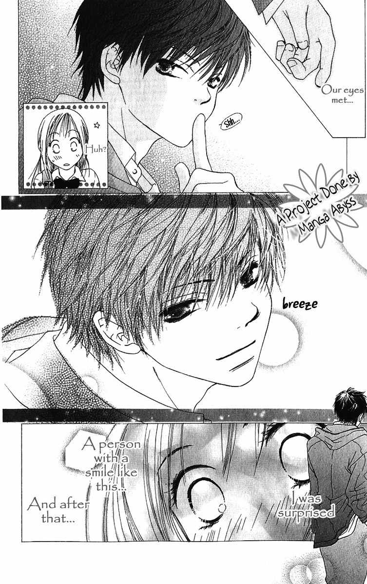 Suki, Tokoro ni Yori Arashi Chapter 1 page 13 - Chapter 1: Love In The Middle Of A Storm