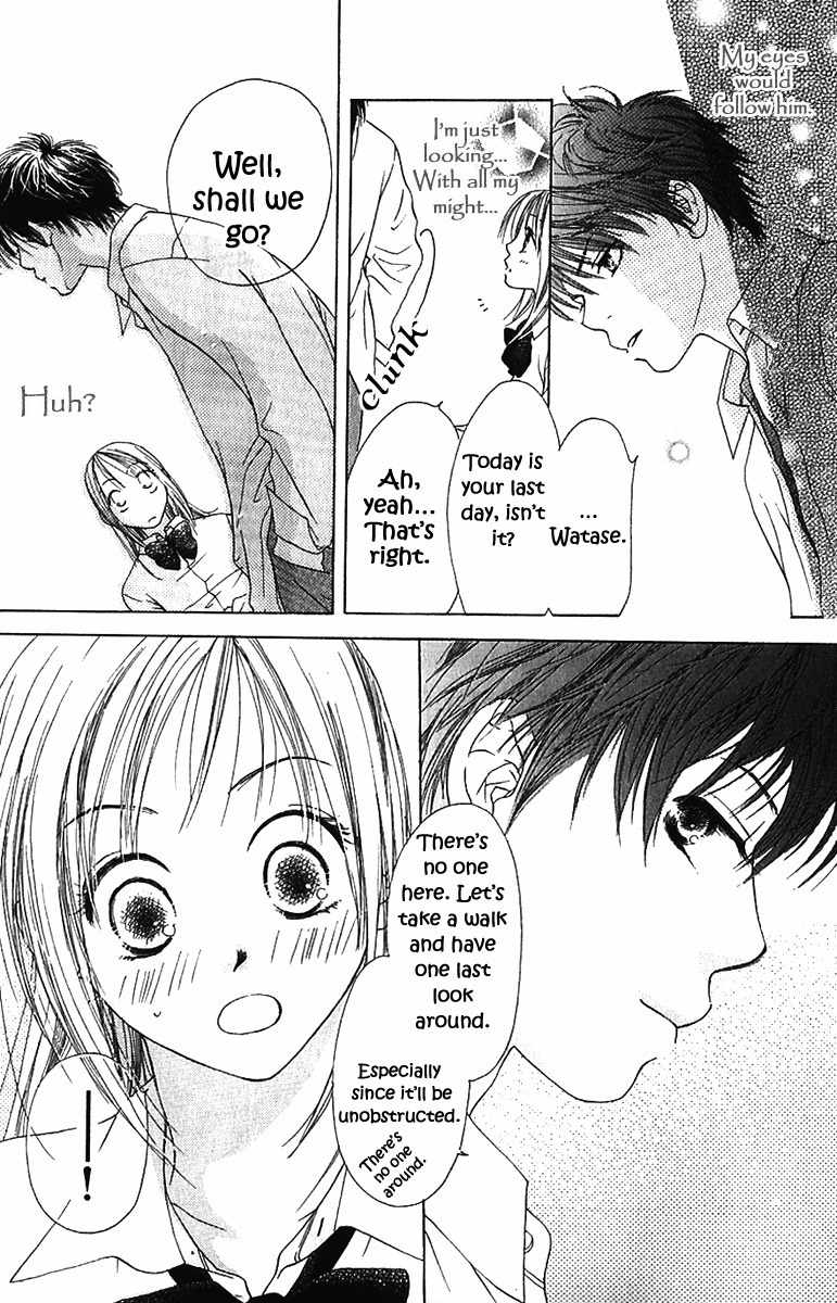 Suki, Tokoro ni Yori Arashi Chapter 1 page 14 - Chapter 1: Love In The Middle Of A Storm