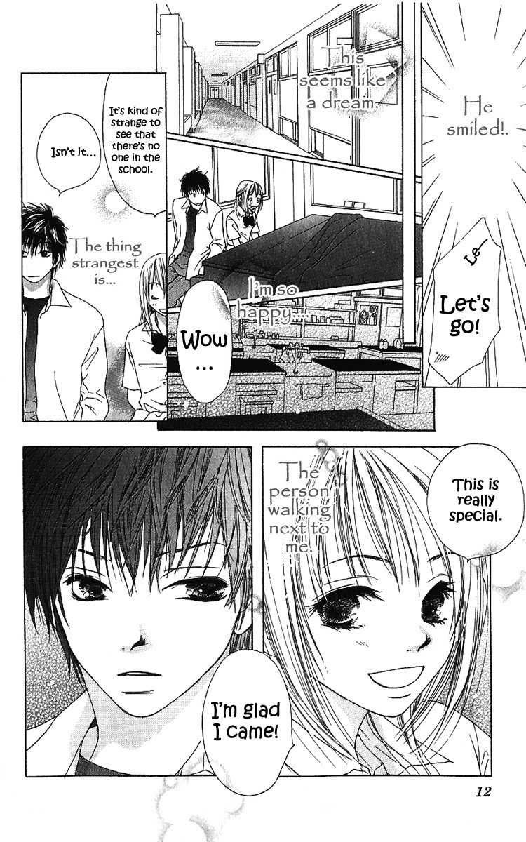 Suki, Tokoro ni Yori Arashi Chapter 1 page 15 - Chapter 1: Love In The Middle Of A Storm