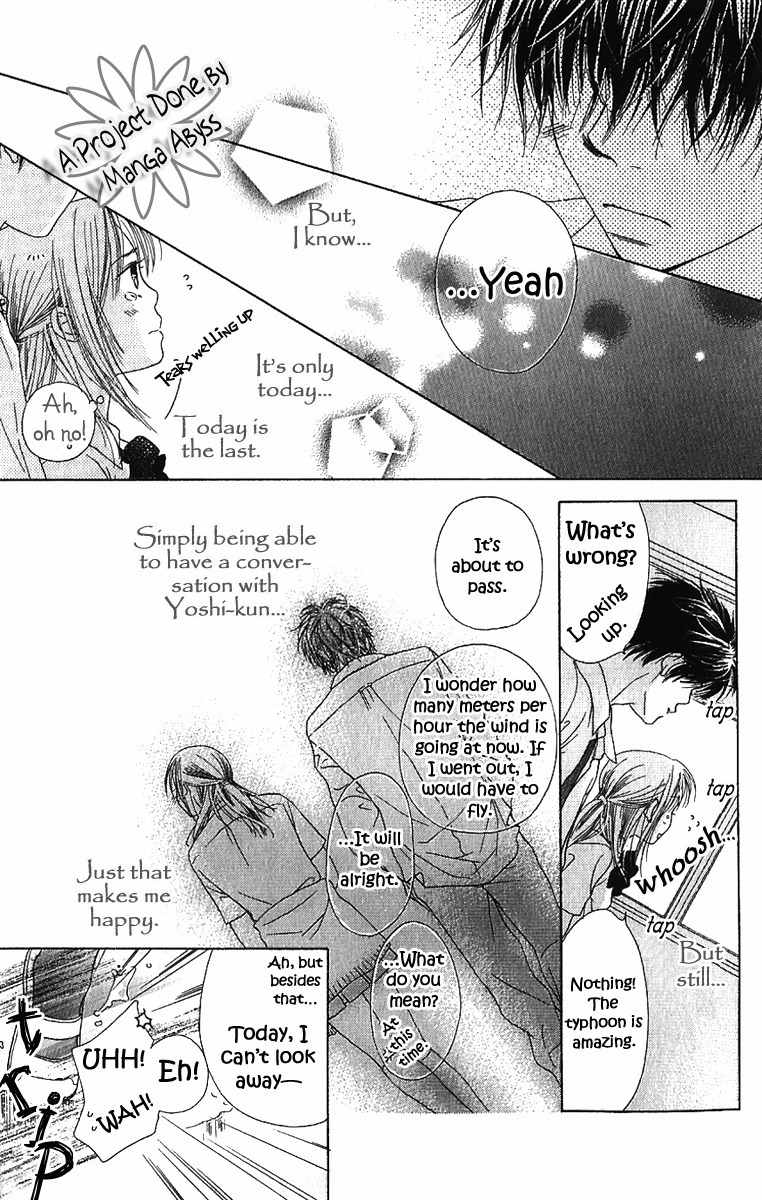Suki, Tokoro ni Yori Arashi Chapter 1 page 16 - Chapter 1: Love In The Middle Of A Storm