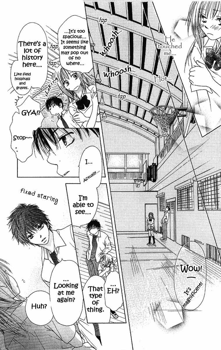 Suki, Tokoro ni Yori Arashi Chapter 1 page 18 - Chapter 1: Love In The Middle Of A Storm