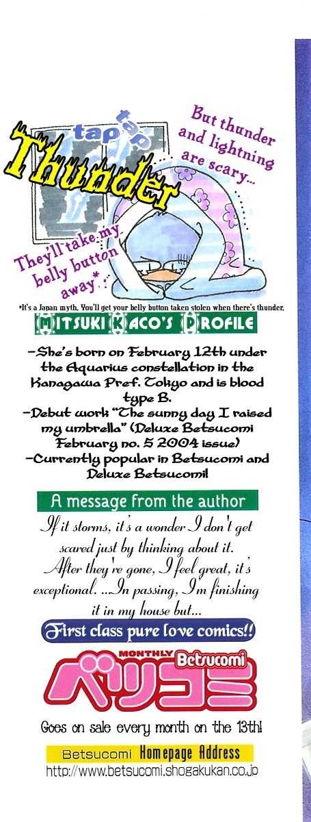 Suki, Tokoro ni Yori Arashi Chapter 1 page 2 - Chapter 1: Love In The Middle Of A Storm