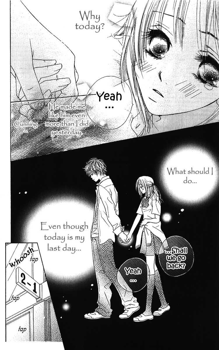 Suki, Tokoro ni Yori Arashi Chapter 1 page 20 - Chapter 1: Love In The Middle Of A Storm