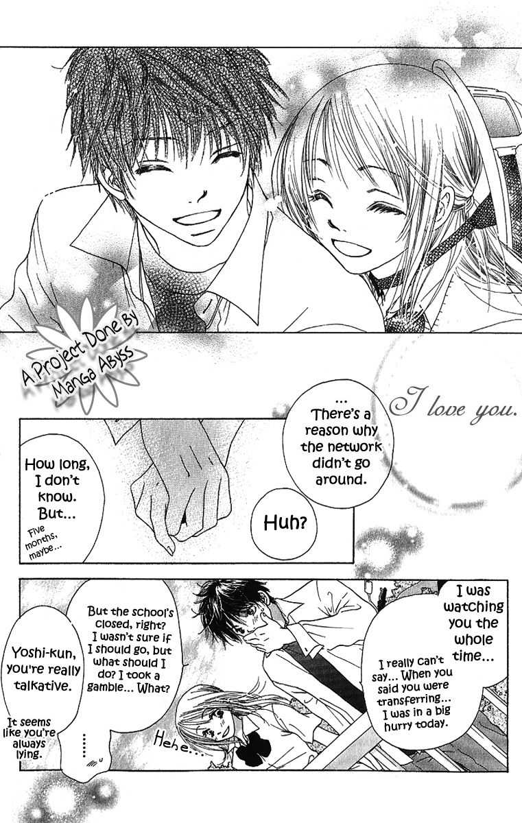 Suki, Tokoro ni Yori Arashi Chapter 1 page 32 - Chapter 1: Love In The Middle Of A Storm