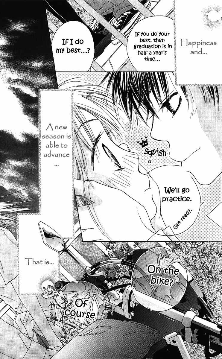 Suki, Tokoro ni Yori Arashi Chapter 1 page 34 - Chapter 1: Love In The Middle Of A Storm