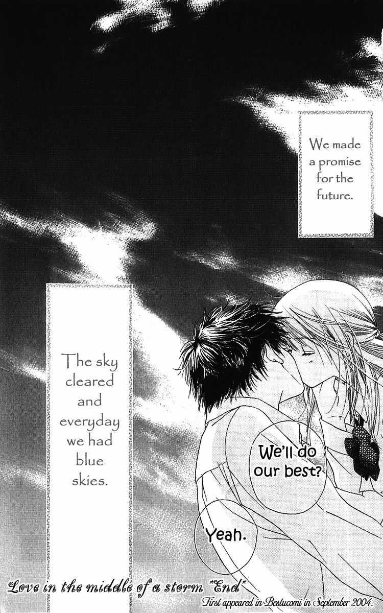 Suki, Tokoro ni Yori Arashi Chapter 1 page 35 - Chapter 1: Love In The Middle Of A Storm