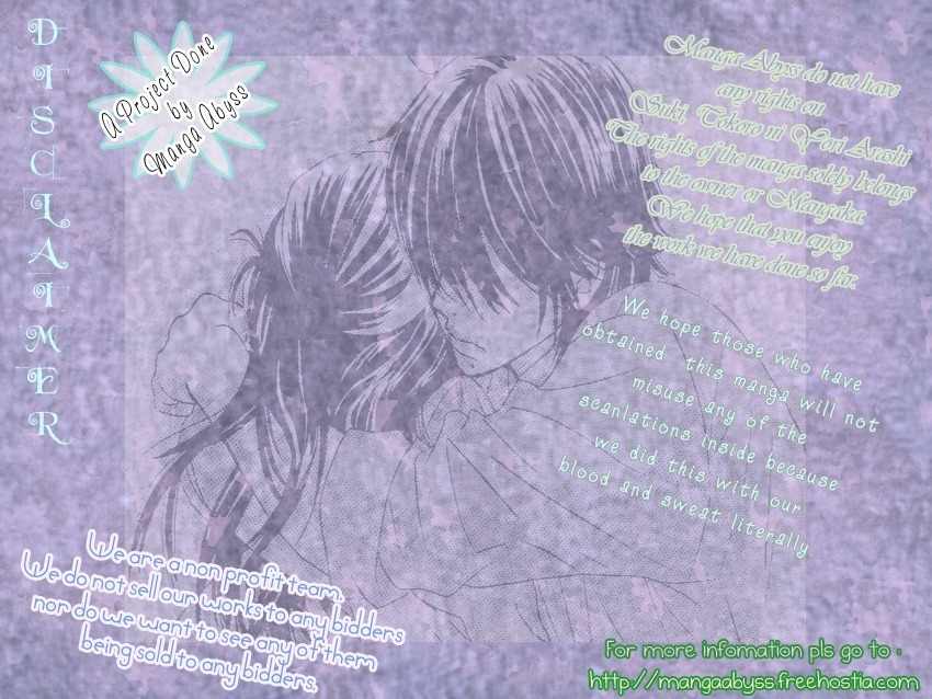 Suki, Tokoro ni Yori Arashi Chapter 1 page 37 - Chapter 1: Love In The Middle Of A Storm